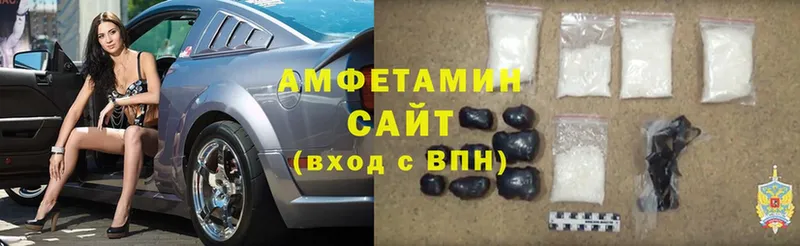 Amphetamine 98%  Новая Ляля 