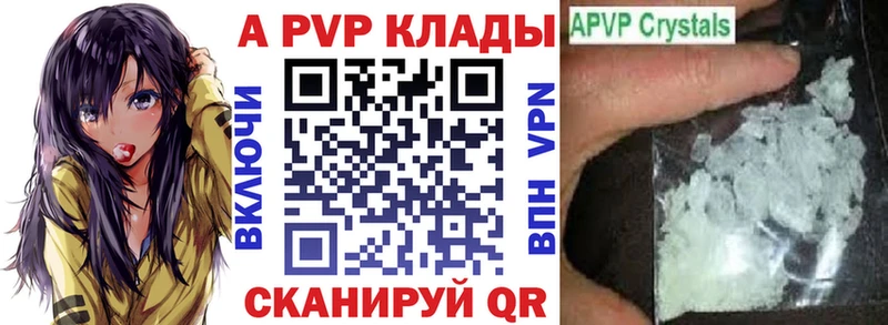 KRAKEN ТОР  Новая Ляля  Alpha-PVP кристаллы 