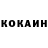 КЕТАМИН VHQ Roman CA
