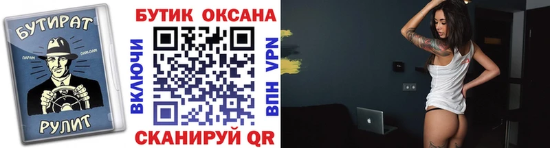 БУТИРАТ 99%  продажа наркотиков  Новая Ляля 