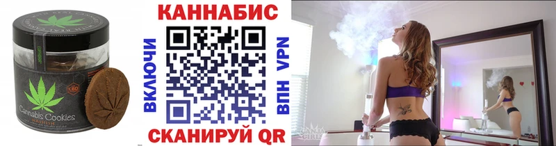 купить   Новая Ляля  Еда ТГК конопля 