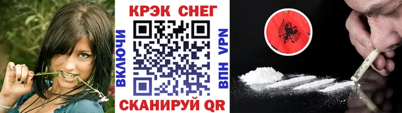 Cocaine 97% Новая Ляля