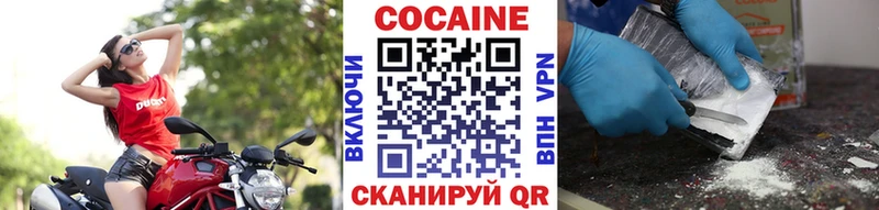 Cocaine 97%  KRAKEN онион  даркнет телеграм  Новая Ляля 