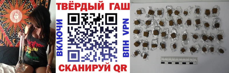 закладки  Новая Ляля  Гашиш Ice-O-Lator 
