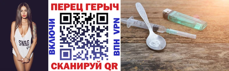 Героин хмурый  Новая Ляля 