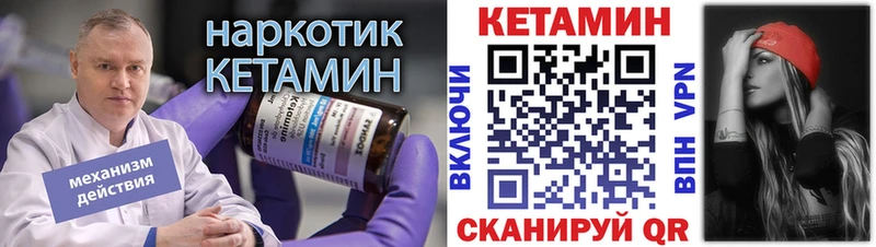 КЕТАМИН ketamine  как найти наркотики  Новая Ляля 