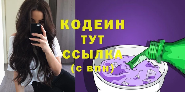 не бодяженный Волосово