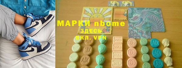трава Шадринск