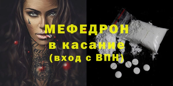 мескалин Михайлов