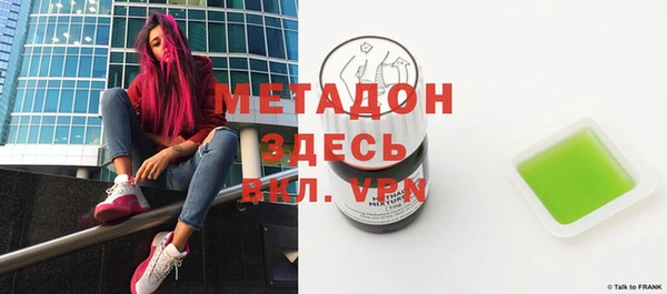 кокаин перу Михайловка
