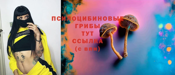 кокаин перу Михайловка