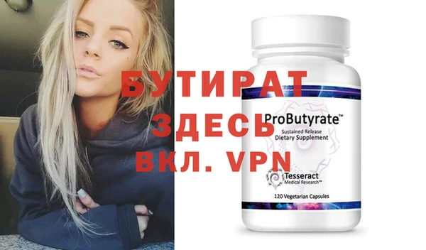 прущие грибы Сясьстрой