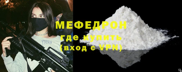 синтетический гашиш Тавда