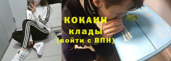 кокаин перу Михайловка