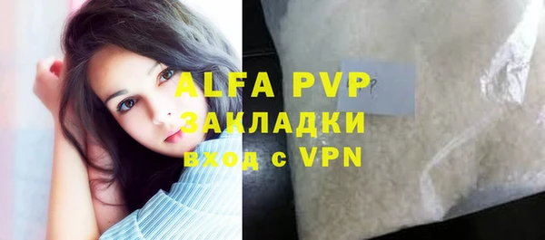 крисы Володарск