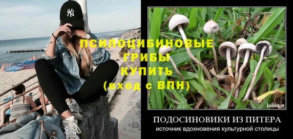 МДМА Наволоки