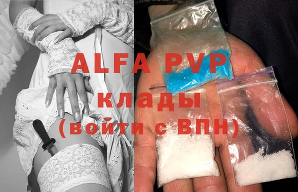 сатива Михайловск