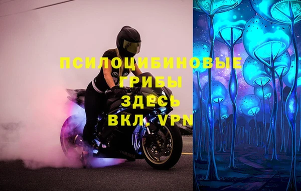 кокаин перу Михайловка