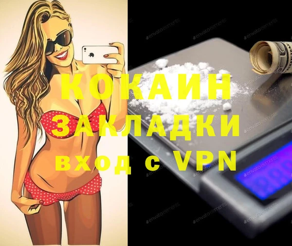 дмт Верхний Тагил