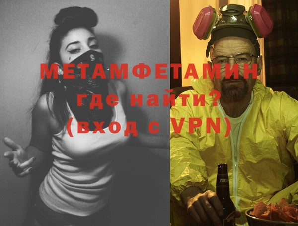 бутик Навашино