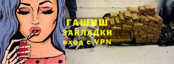 сатива Михайловск