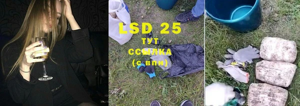 кокаин перу Михайловка