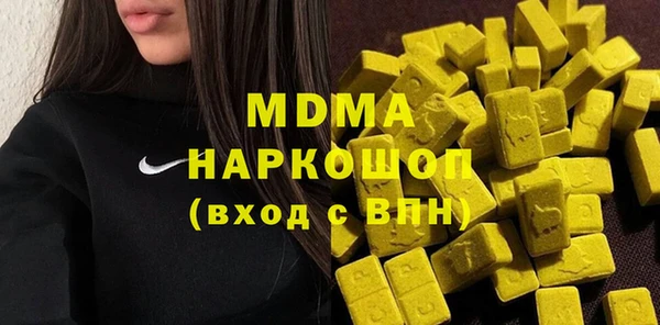 кокаин перу Михайловка