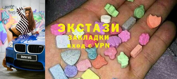 бутик Навашино