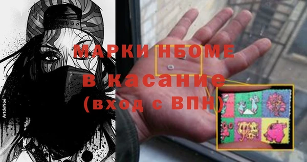 прущая мука Мегион
