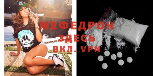 МДМА Наволоки