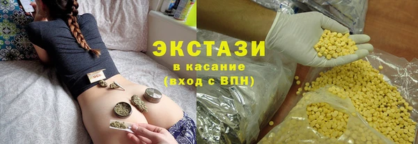 МДМА Наволоки