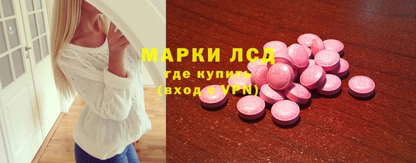 кокаин перу Михайловка