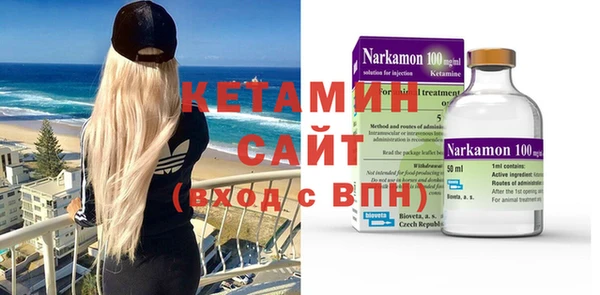 метамфетамин Верея