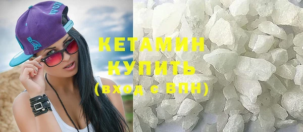 бутик Навашино