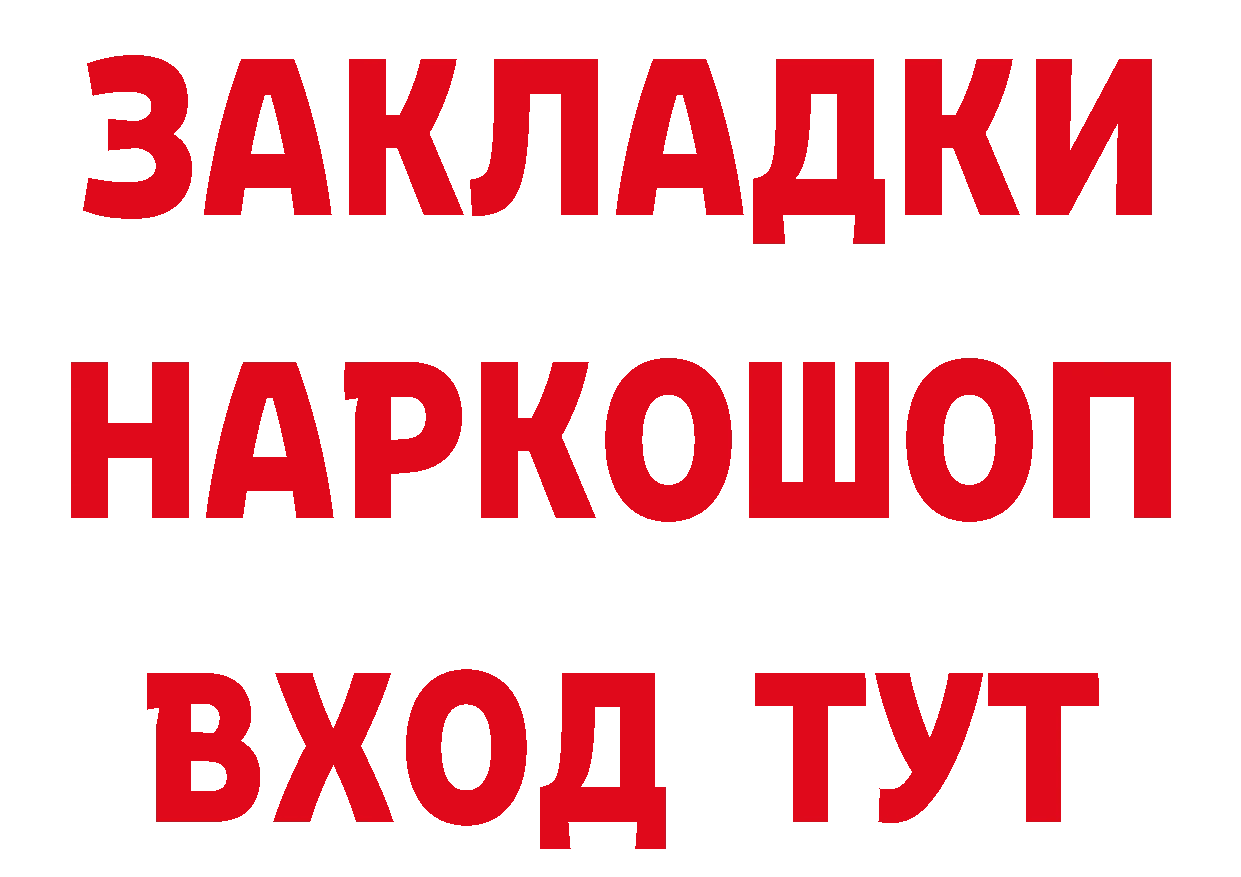 Продажа наркотиков  телеграм Новая Ляля