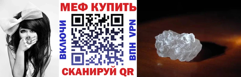 купить наркотики сайты  Новая Ляля  Мефедрон мука 