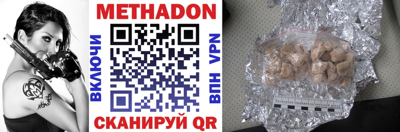 Метадон белоснежный Новая Ляля