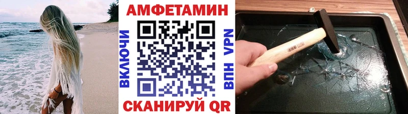 Первитин кристалл kraken ONION Новая Ляля