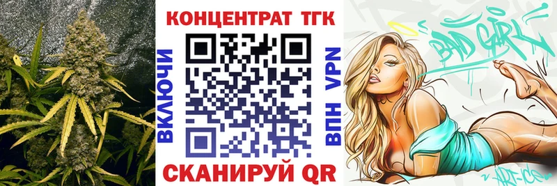 сколько стоит  Новая Ляля  Дистиллят ТГК вейп 