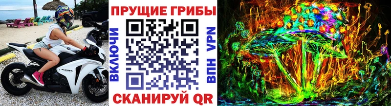 Псилоцибиновые грибы ЛСД  Новая Ляля 