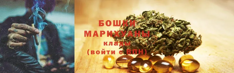 Шишки марихуана Bruce Banner  Новая Ляля 